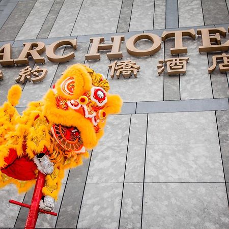 The Parc Hotel Нью-Йорк Экстерьер фото